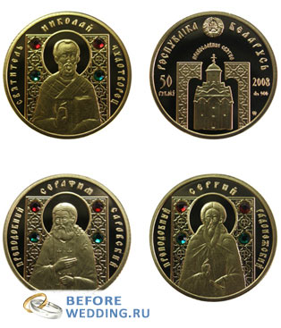 Золотые монеты серии "Православные святые"